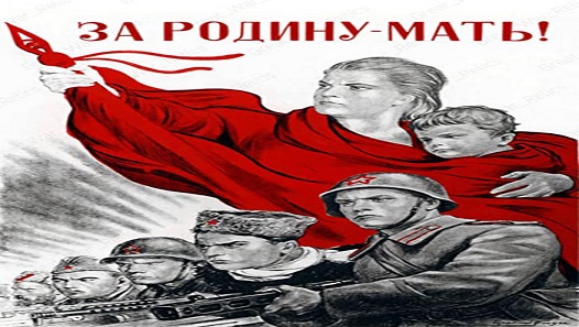 Gran Guerra Patria